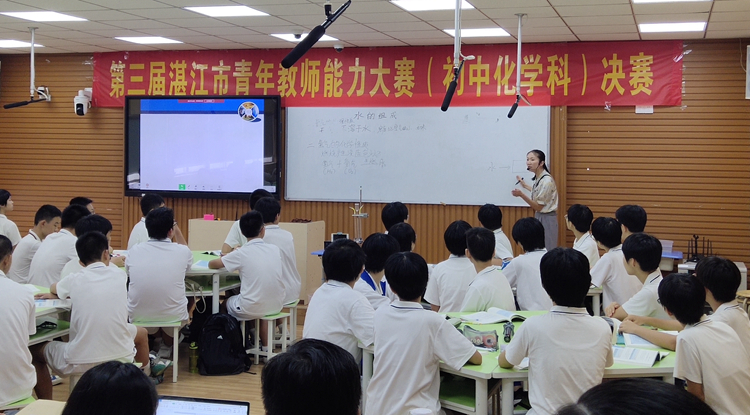 10.初中化学李佳老师比赛现场照片.jpg