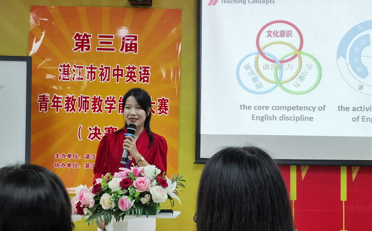 27.初中英语彭锦凤比赛现场照片.jpg