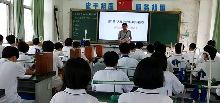 39.高中生物黄义老师比赛现场照片.jpg
