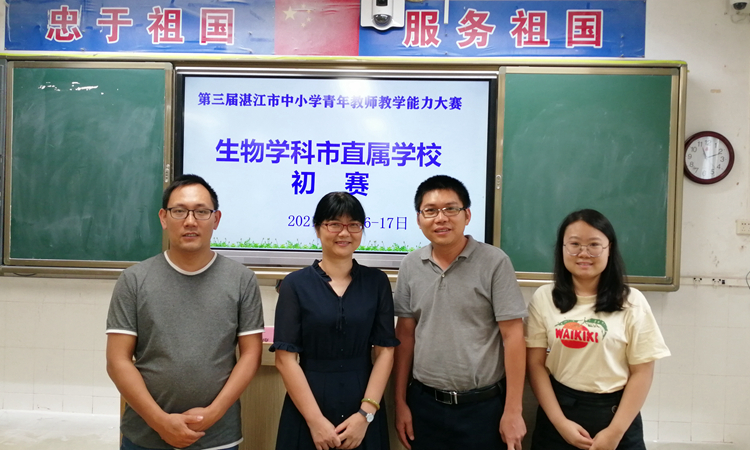 40.高中生物黄义老师团队合照.jpg