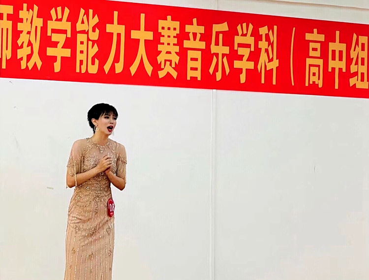 25.高中音乐王楚茵老师表演现场照片.jpg