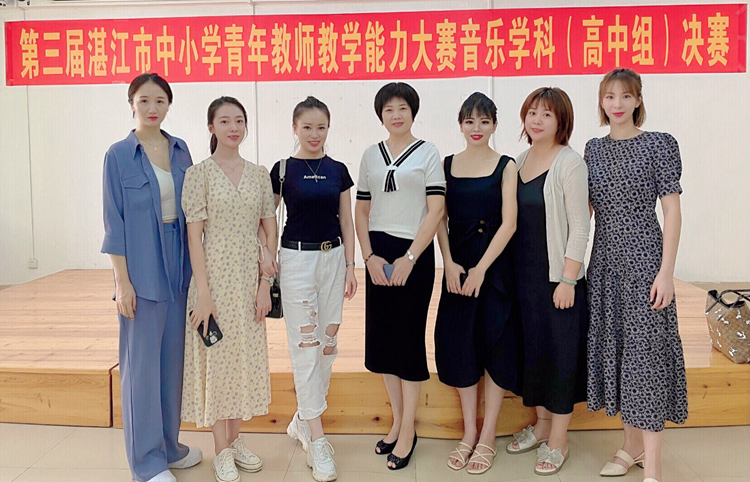 26.高中音乐王楚茵老师团队合照.jpg