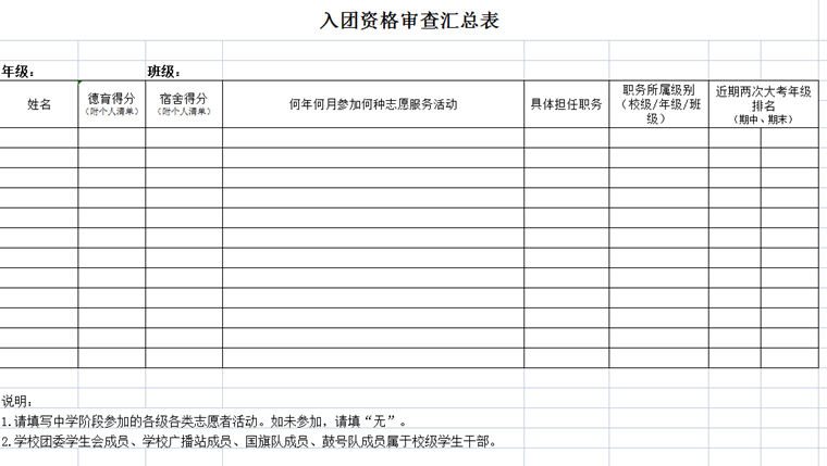 微信截图_20211118095727.png