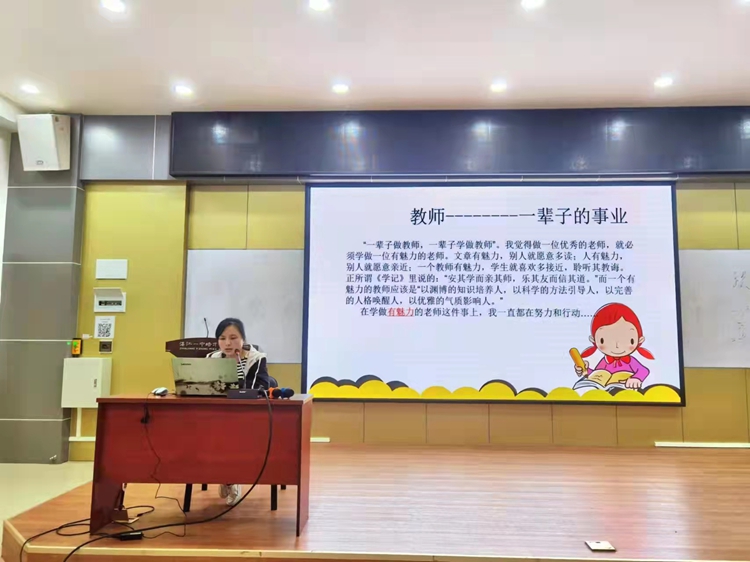 5.数学科组代表黄丹老师.jpg