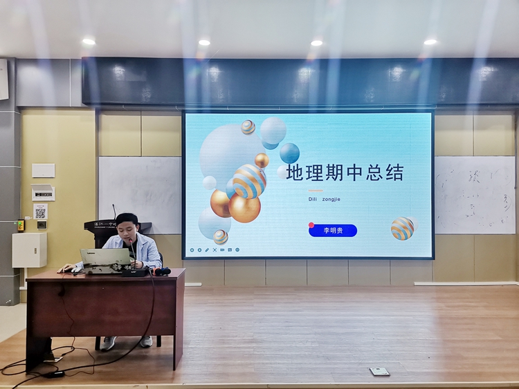 8.地理科组李明贵老师.jpg