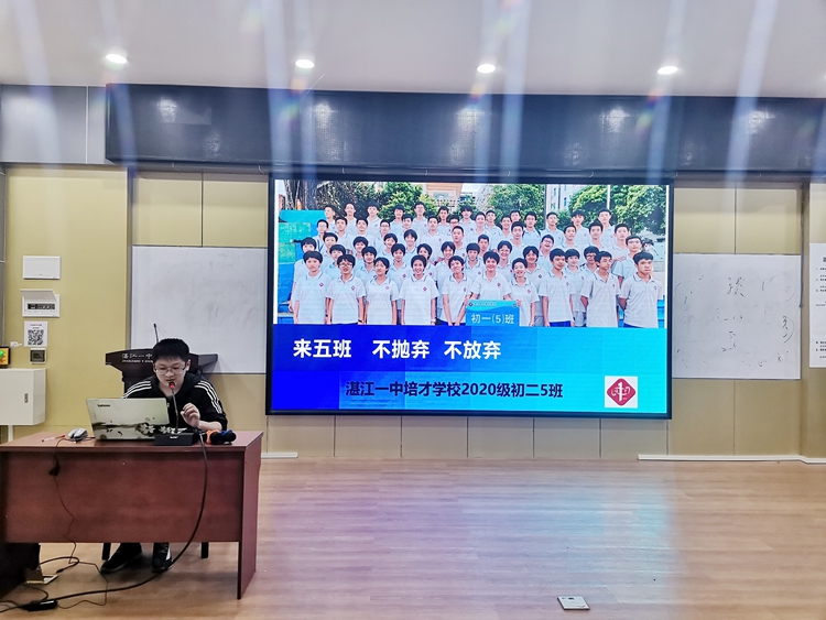9.班主任代表殷讯老师.jpg