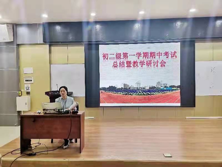 11.陈燕主任总结发言.jpg
