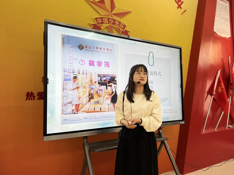 【尹宇薇老师分享作业本的使用格式与批改经验】.jpg