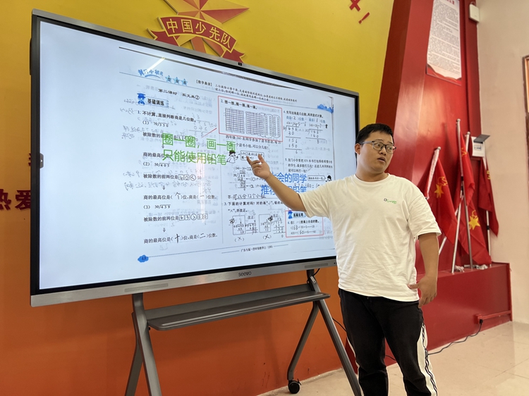 【胡海堂老师分享练习册批改经验】.jpg