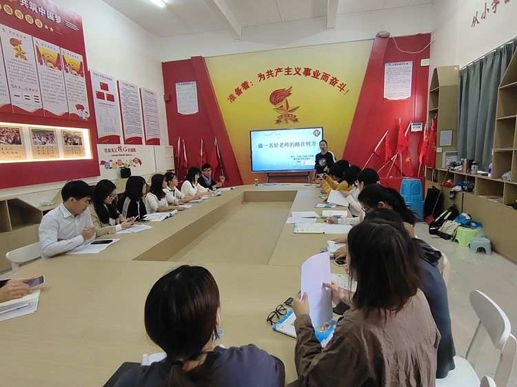 【李雪迎主任就《做一名好老师的路在何方》做专题分享】.jpg