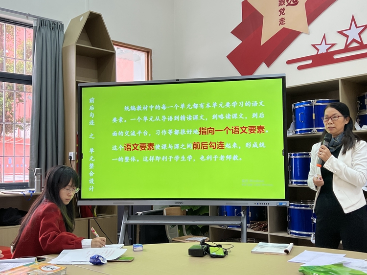 图片2 教务处刘小珠副主任做专题分享.jpg