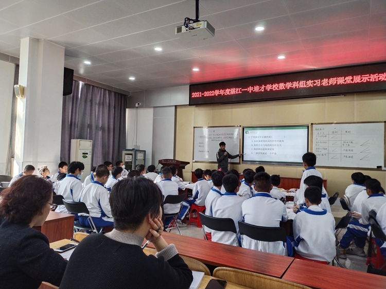 陈一忠老师课堂展示.jpg