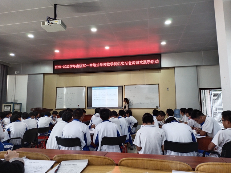 黄常蝶老师课堂展示.jpg