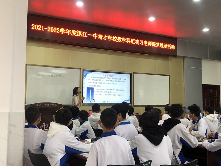 全敏霞老师课堂展示.jpg
