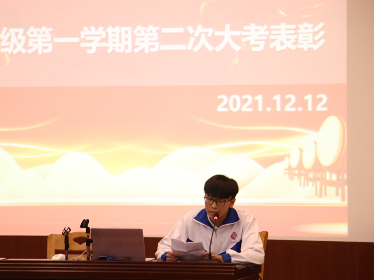 14.优秀学生代表李文桢同学分享学习心得.JPG