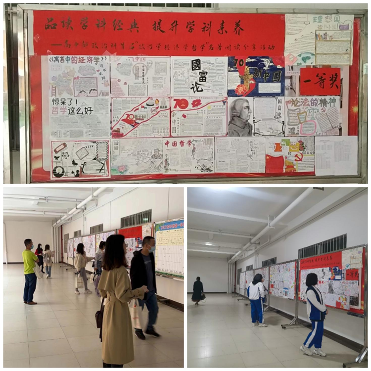 五个展板的优秀作品在弘毅楼一楼展出.png