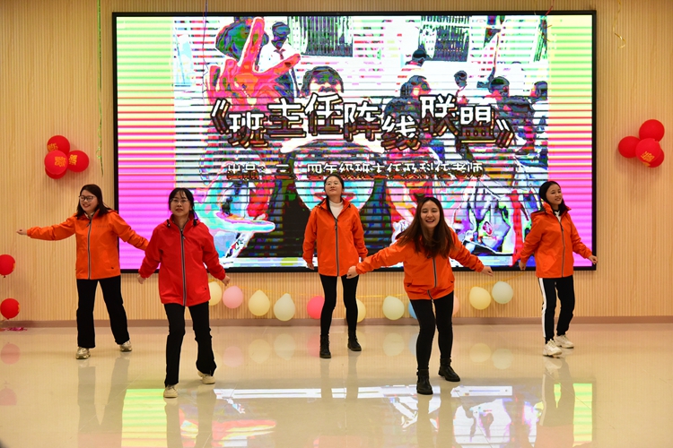 5小学部歌曲《班主任阵线联盟》.JPG