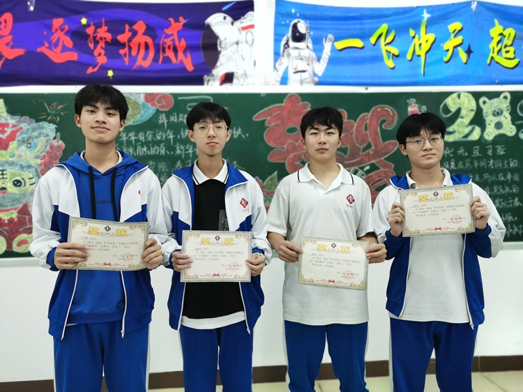 高二（1）班陈权沂，欧李健，黄贺秋，邓靖润.jpg