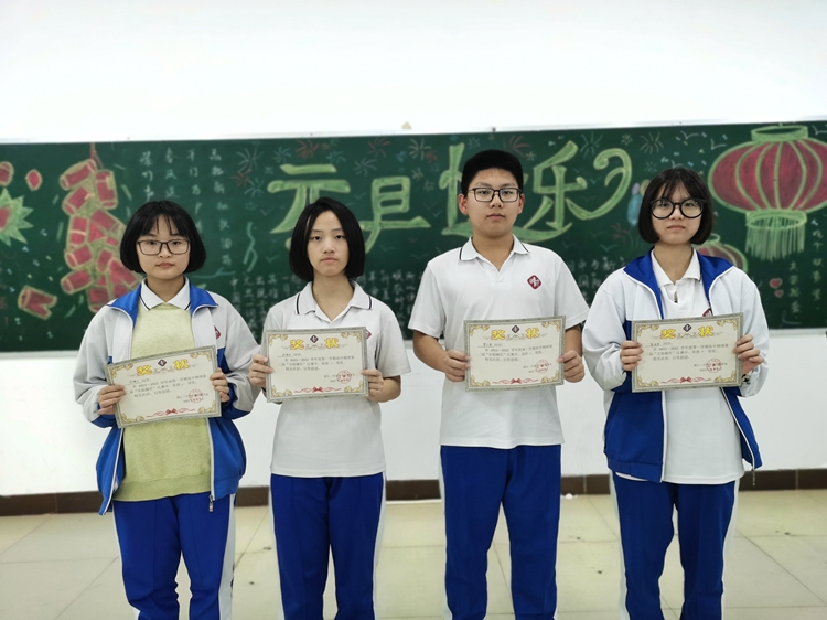 高二（2）班覃庆童，符曦匀，郭柳茵，陈海平.jpg