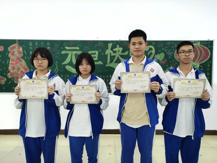 高二（2）班吴希奇，黄淯玮，谢婷婷，黄美琪.jpg