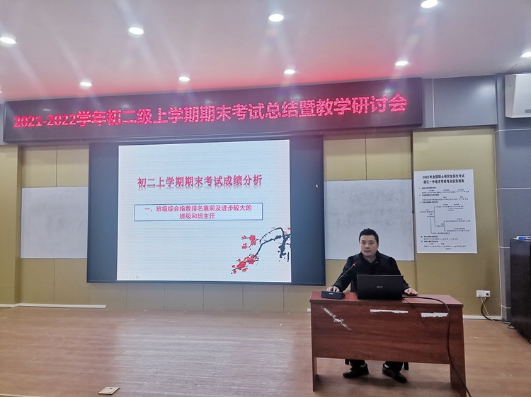 1.梁振东副级长主持会议.jpg