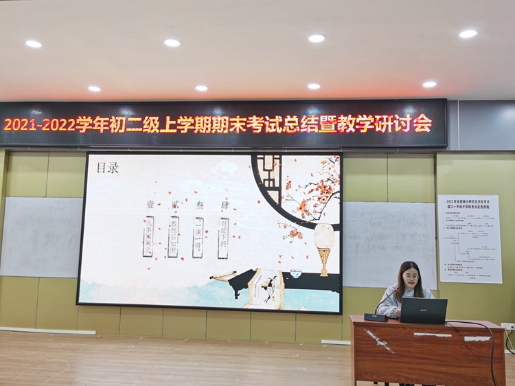2.语文科郑其玲老师.jpg