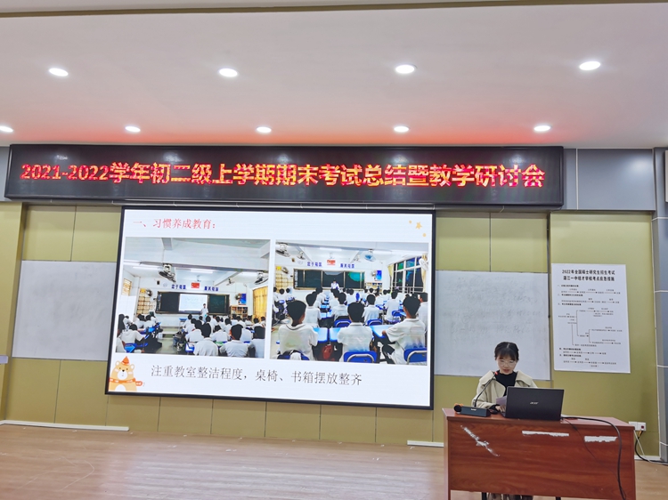 8.班主任代表陈燕玲老师.jpg