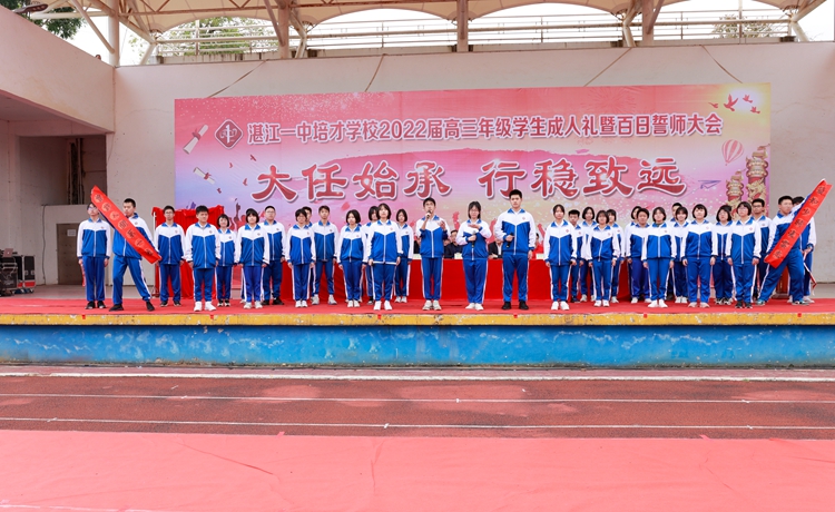 12.学弟学妹送祝福.JPG