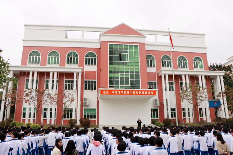 9应急疏散演练成功举行.jpg