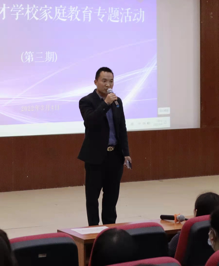 1、赵若级长担任主持.jpg