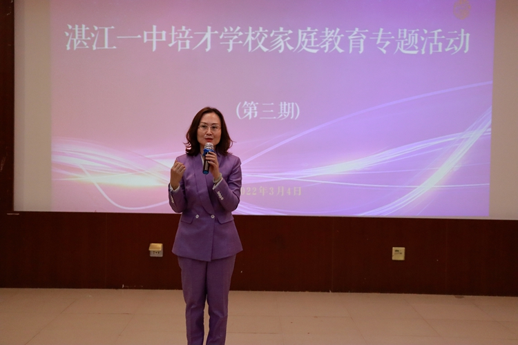 8、优秀家长代表陈梓绮女士分享心得.jpg