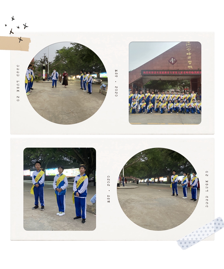 9初一年级学生会迎宾小天使热情迎接家长.jpg