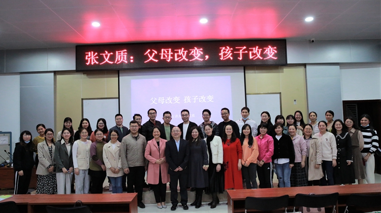 10学校领导老师与张文质老师合影.jpg