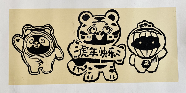 三(4)班 刘俊烨《虎年.jpg