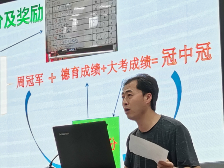 2班主任代表冯金龙老师.jpg