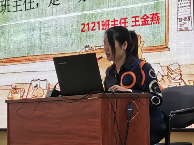 3班主任代表王金燕老师.jpg