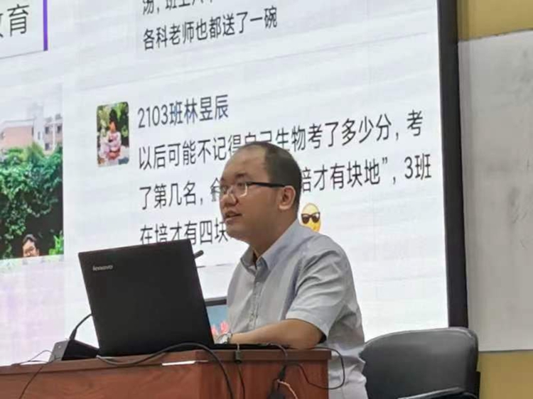 7生物科赵君老师.jpg