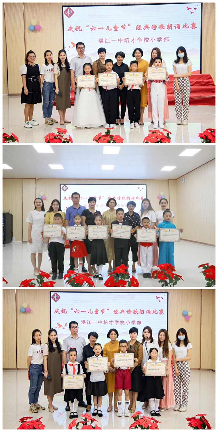 图11：小学部领导为诗歌朗诵比赛获奖班级颁奖.jpg