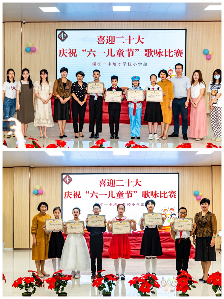 图13：小学部领导为歌咏比赛获奖班级颁奖.jpg