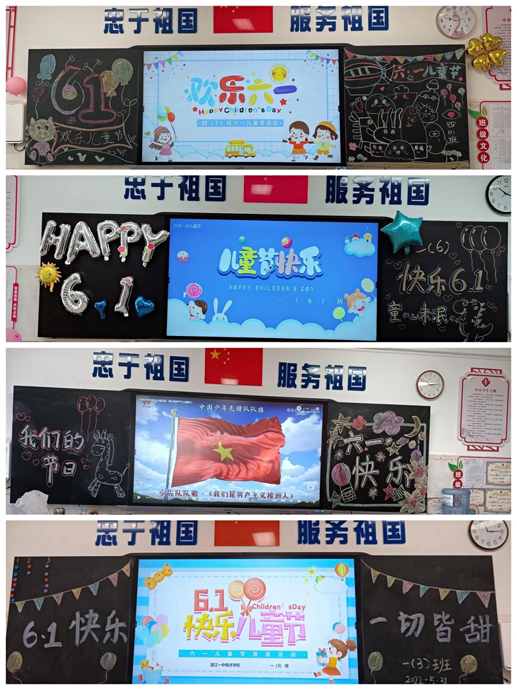 图14：布置教室黑板.jpg
