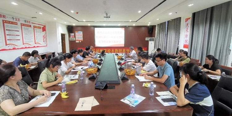 图6：教学研讨会会议现场.jpg