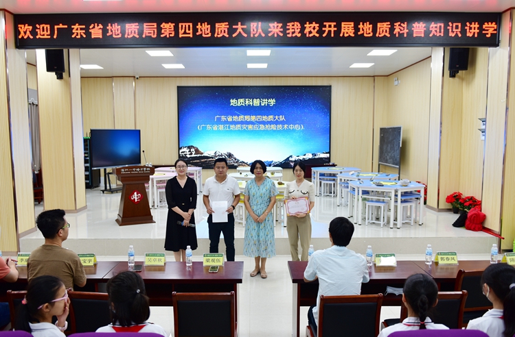 图2：梁观伍副校长为讲学团队颁奖.jpg
