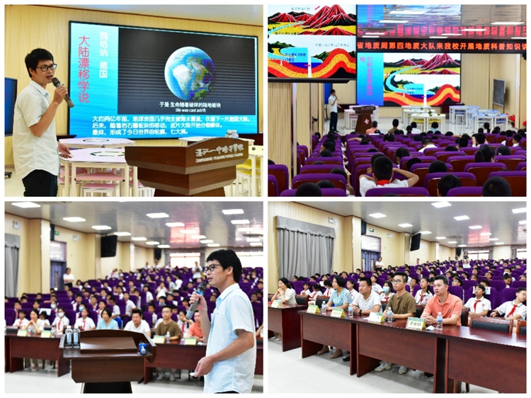 图3：陈郁明老师授课现场.jpg