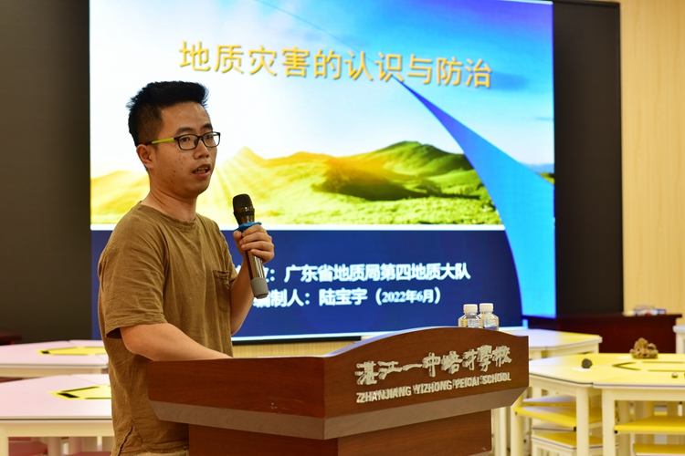 图4：陆宝宇老师授课现场.jpg