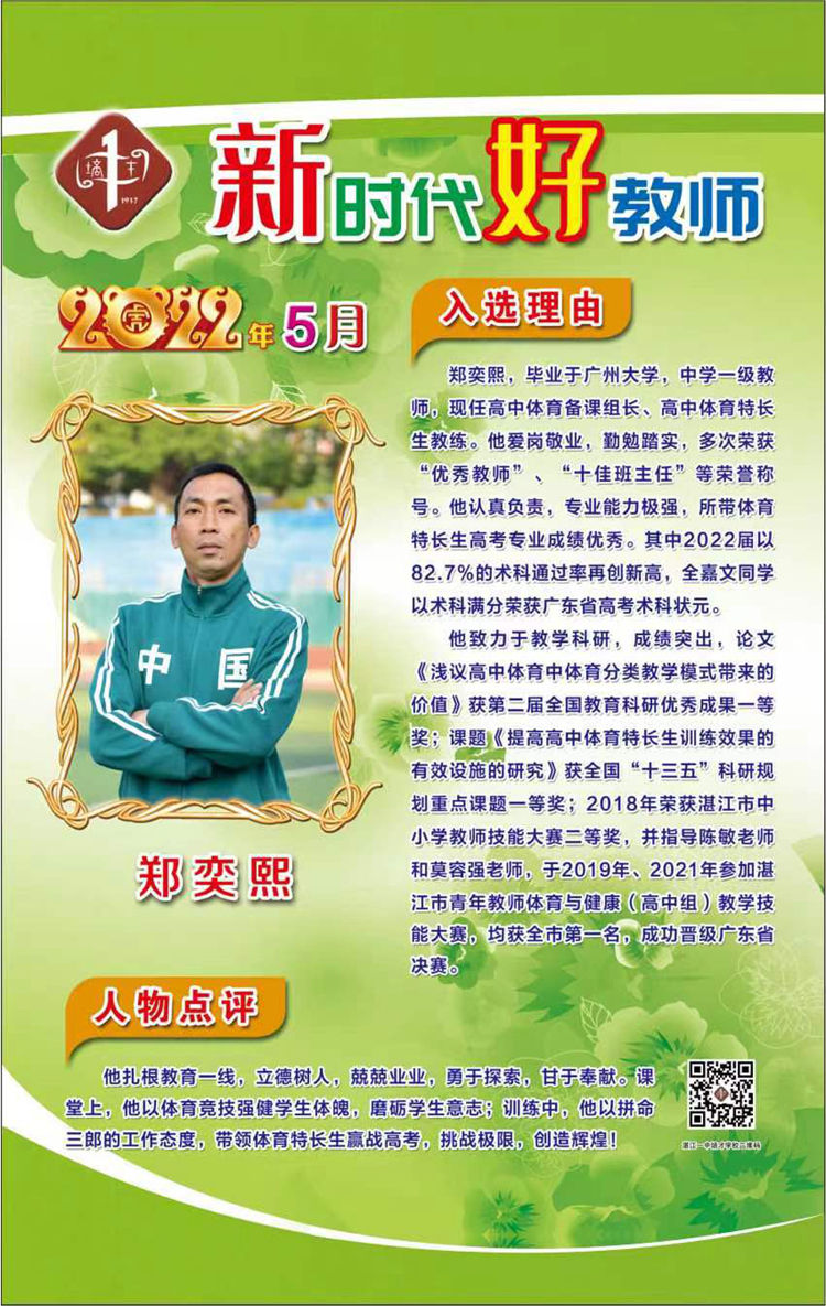 微信图片_20220624121838.jpg