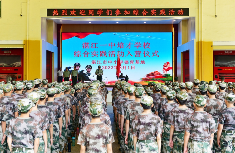 图3 基地总教官开营动员讲话.JPG