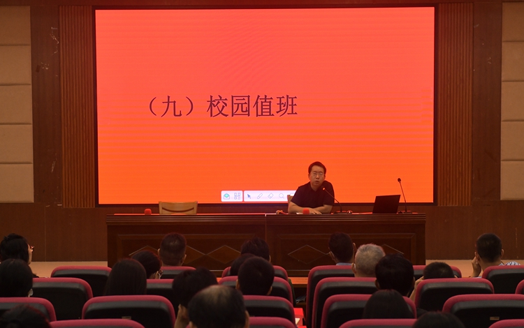 3.办公室资俊军主任讲话.jpg