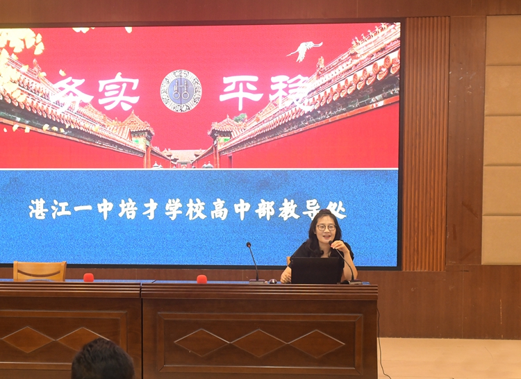 4.教导处王丹主任讲话.jpg