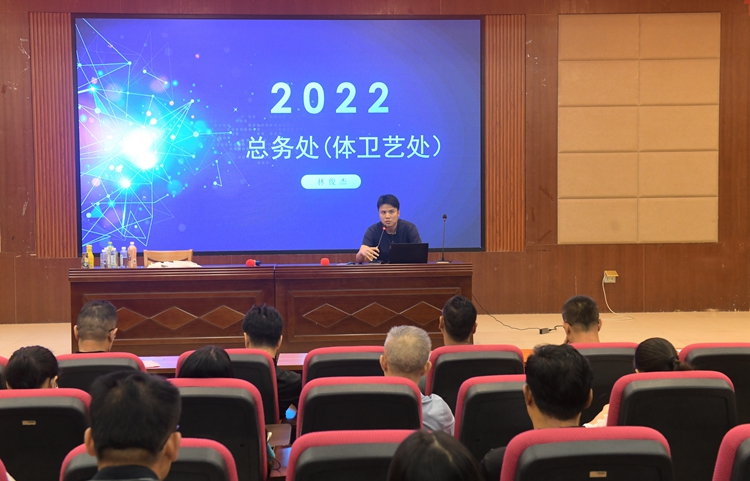 7.总务处林俊杰主任讲话.jpg