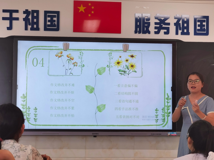 图4：高年段王海青老师分享习作经验.jpg